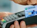 Где можно расплатиться картой MasterCard PayPass?