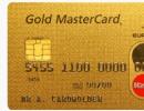 Золотая кредитная карта сбербанка Требования к заемщику